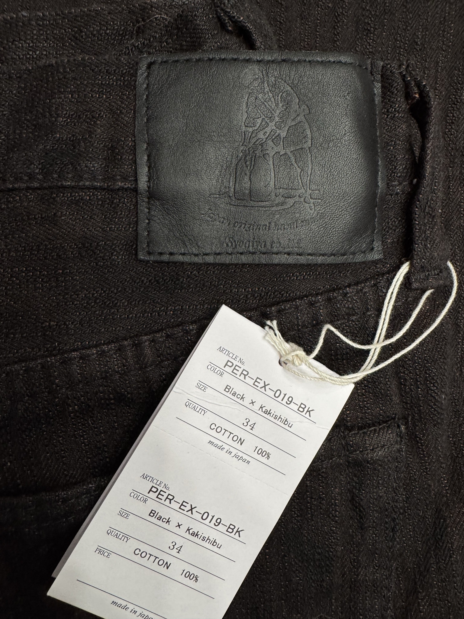 Pure Blue Japan EX-019-BK 15oz Black X Kakishibu-Relaxed Tapered